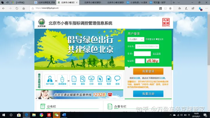 1669971588134060.png 2.png
