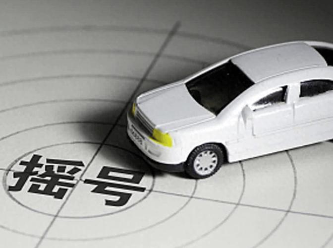 北京二手车交易活跃，京牌指标成灰色产业链，买卖有风险