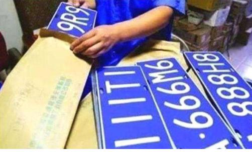 北京公司车牌租赁