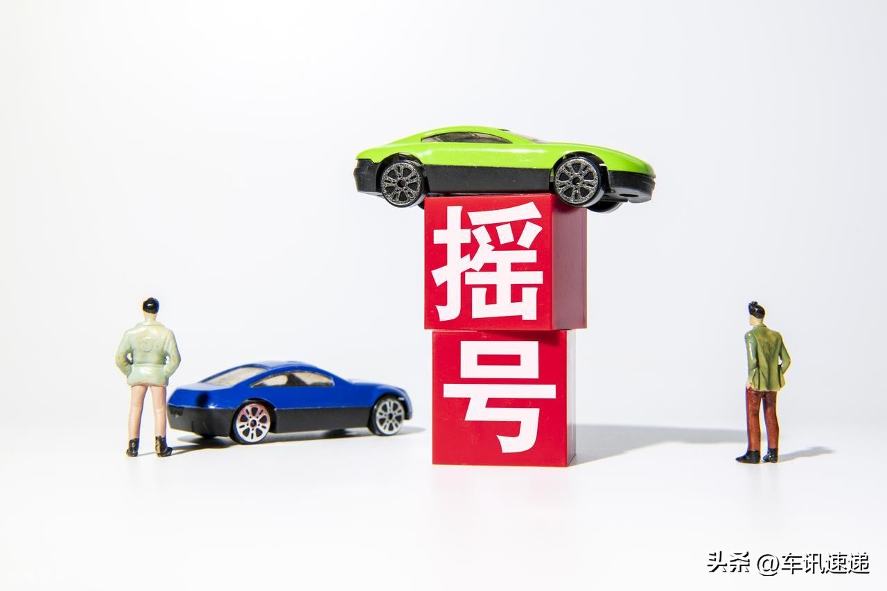 北京车牌怎么租