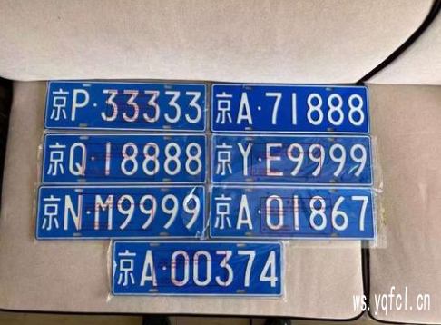 京牌多少钱一个
