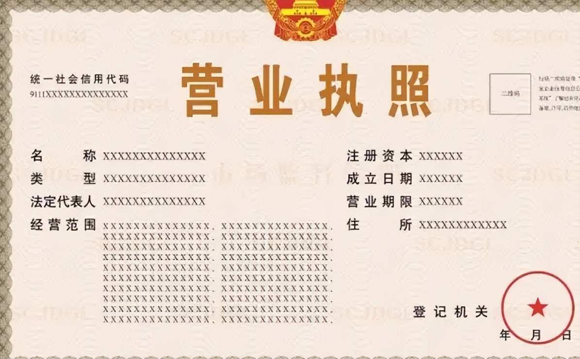 北京个人京牌转让出售