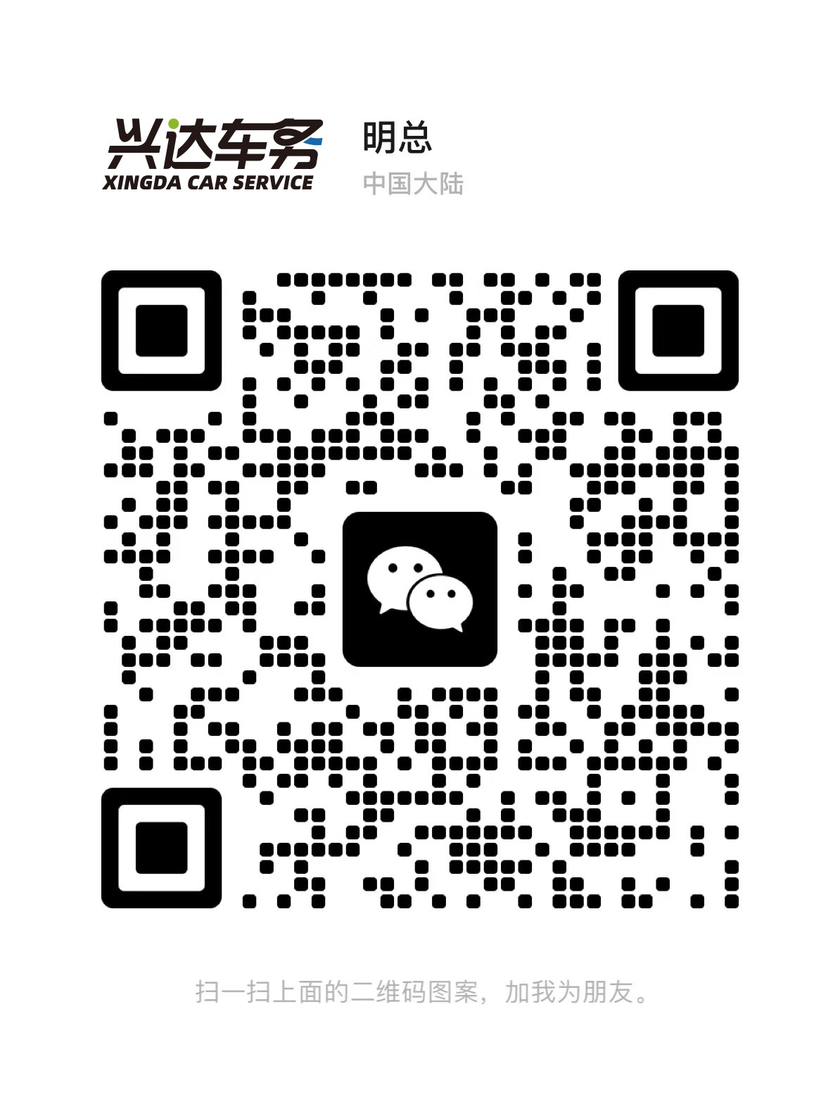 京牌指标转让出售