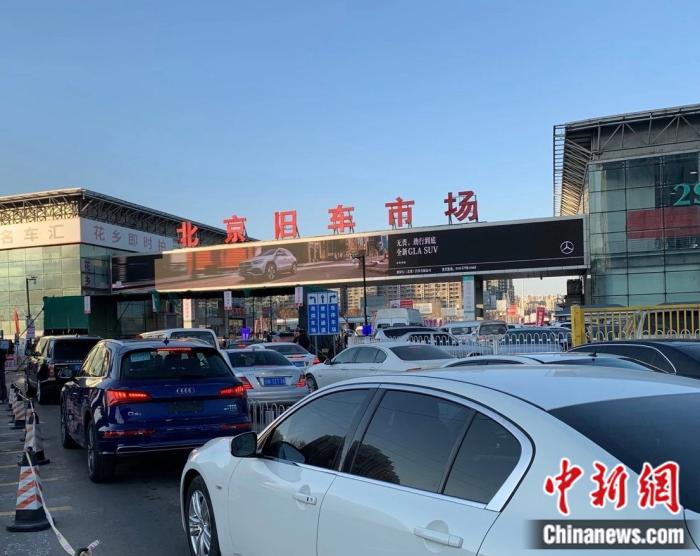 京牌指标转让出售