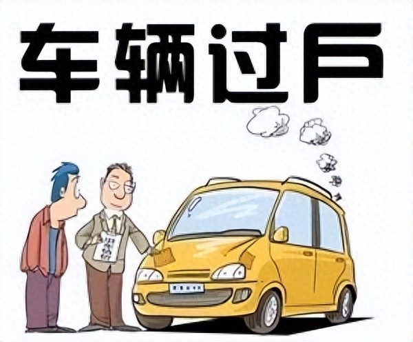 北京个人京牌转让出售