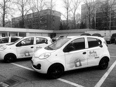 年内电动车租赁点增至1000个