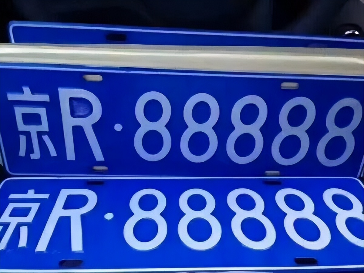 北京车牌怎么租