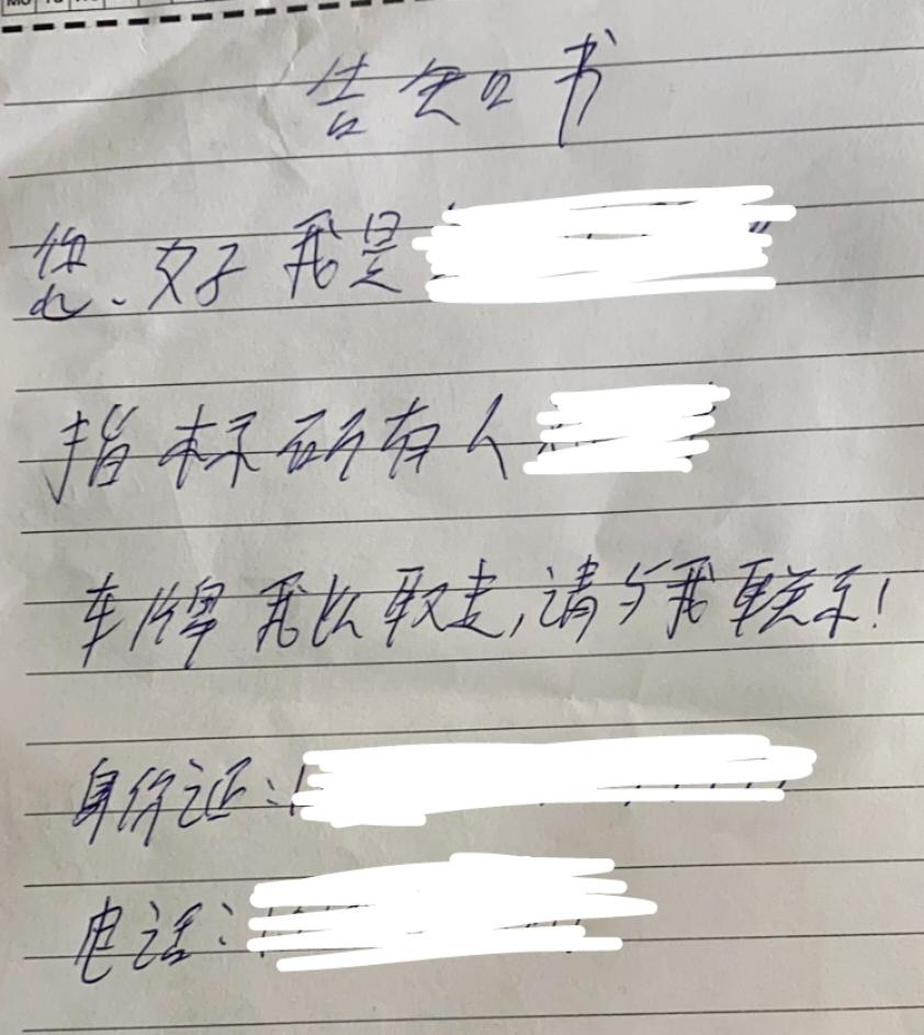 个人闲置京牌出租