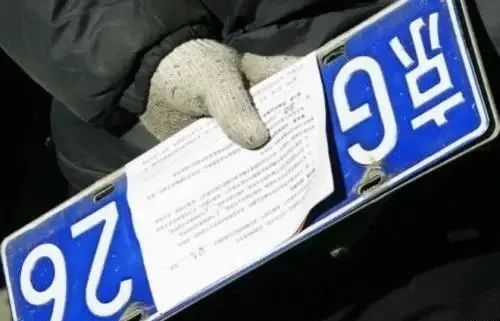 个人闲置京牌出租