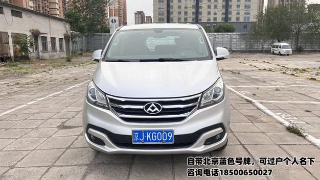 北京车牌一号难求，个人闲置京牌出租交易乱象丛生