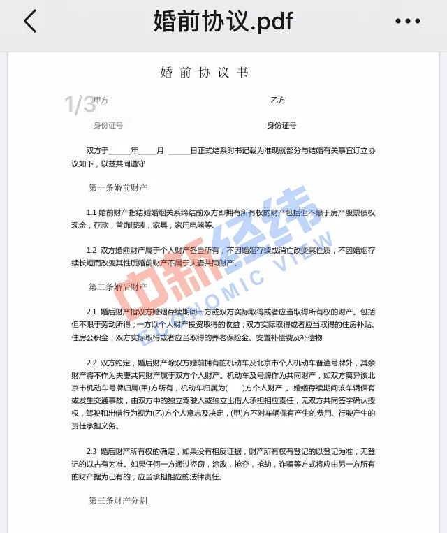 个人闲置京牌出租