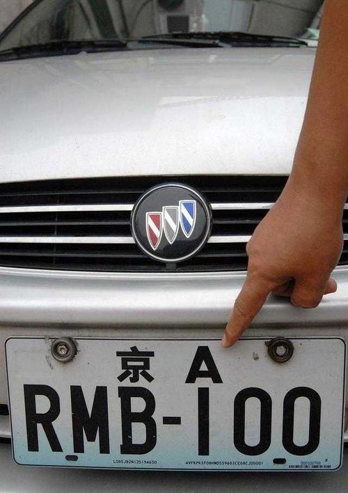 两会委员谈北京车牌摇号弊病及相关政策引发的问题