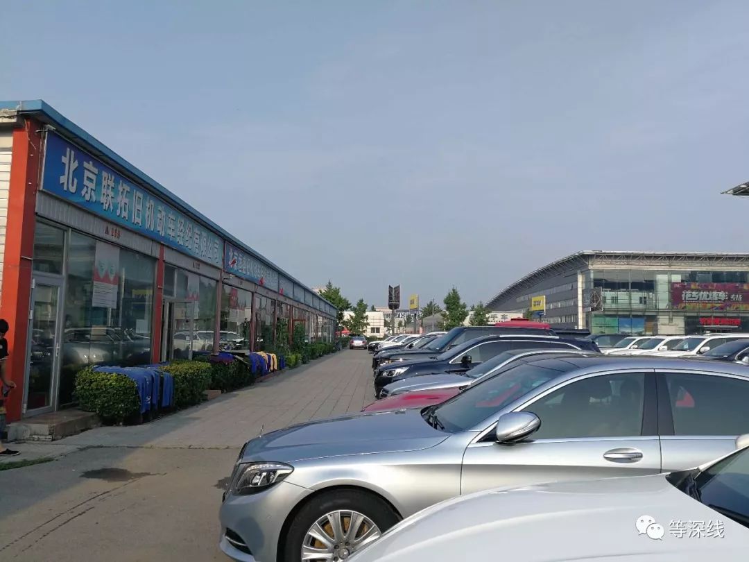 北京个人京牌转让出售