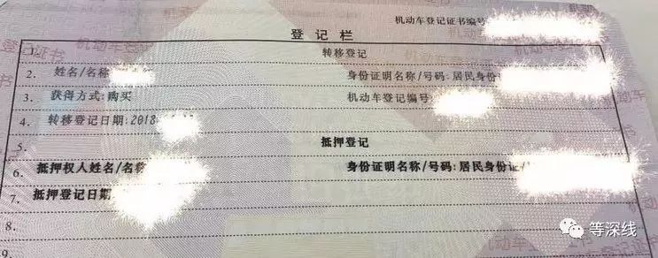 北京个人京牌转让出售