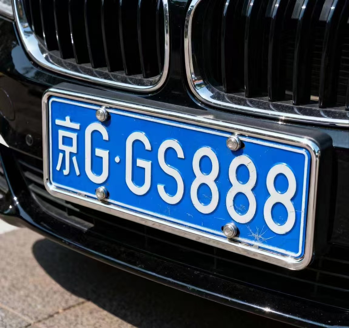 北京个人京牌转让出售