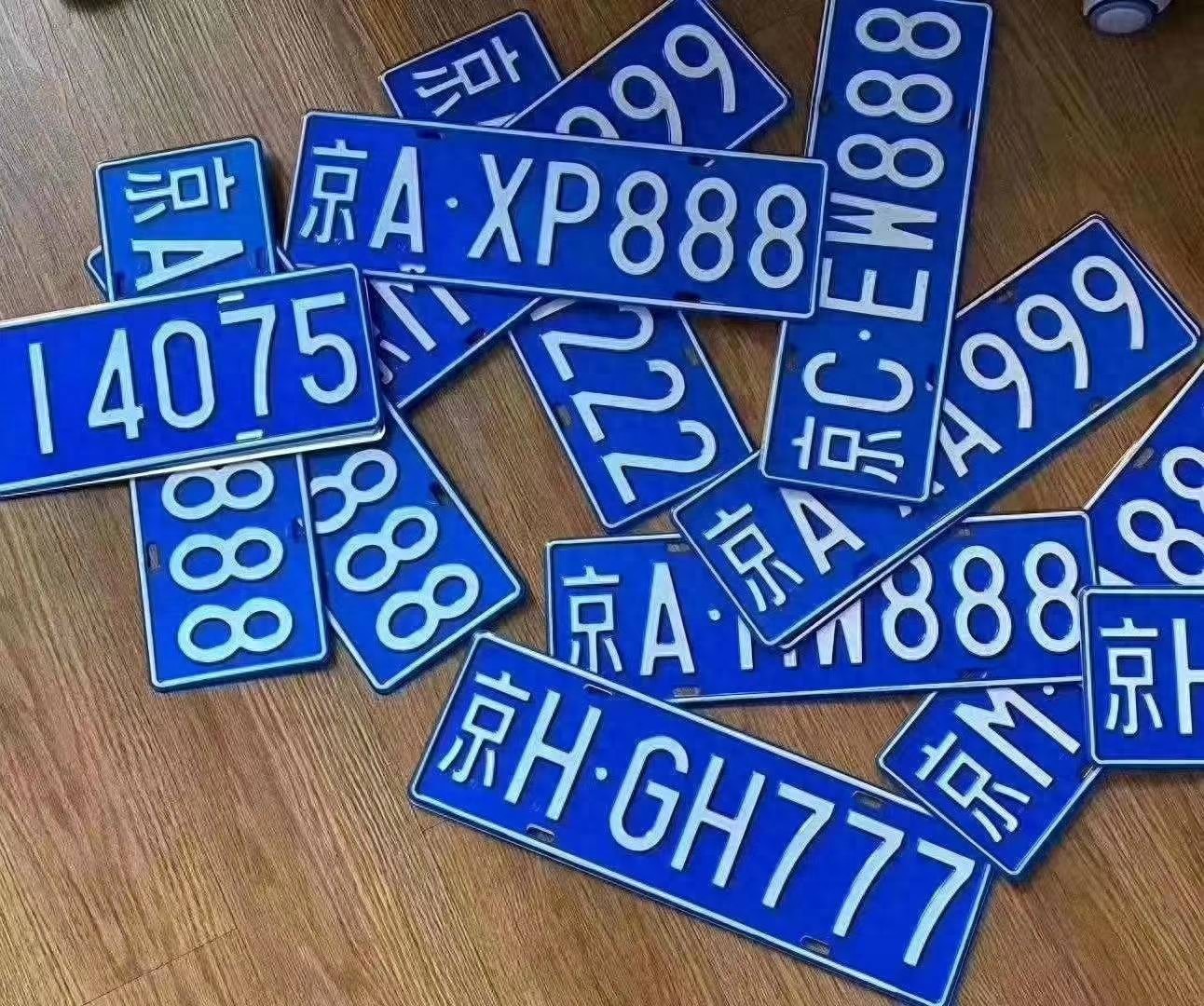 北京个人京牌转让出售