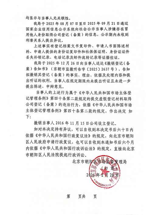 京牌指标转让出售