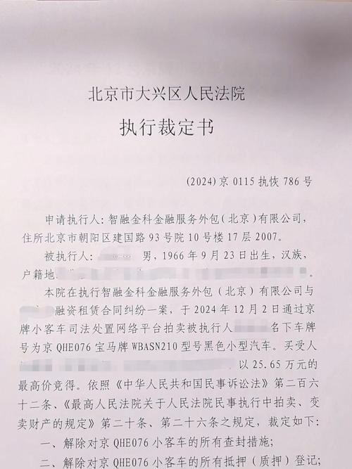 京牌指标转让出售