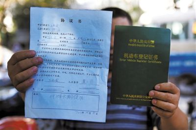 京牌租赁中介公司