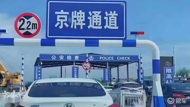 京牌指标转让出售