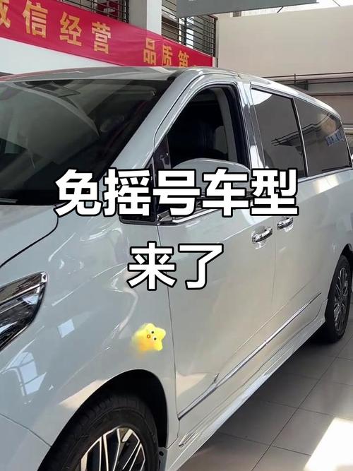 北京皮卡上牌要摇号吗？普通燃油需摇号，新能源直接上