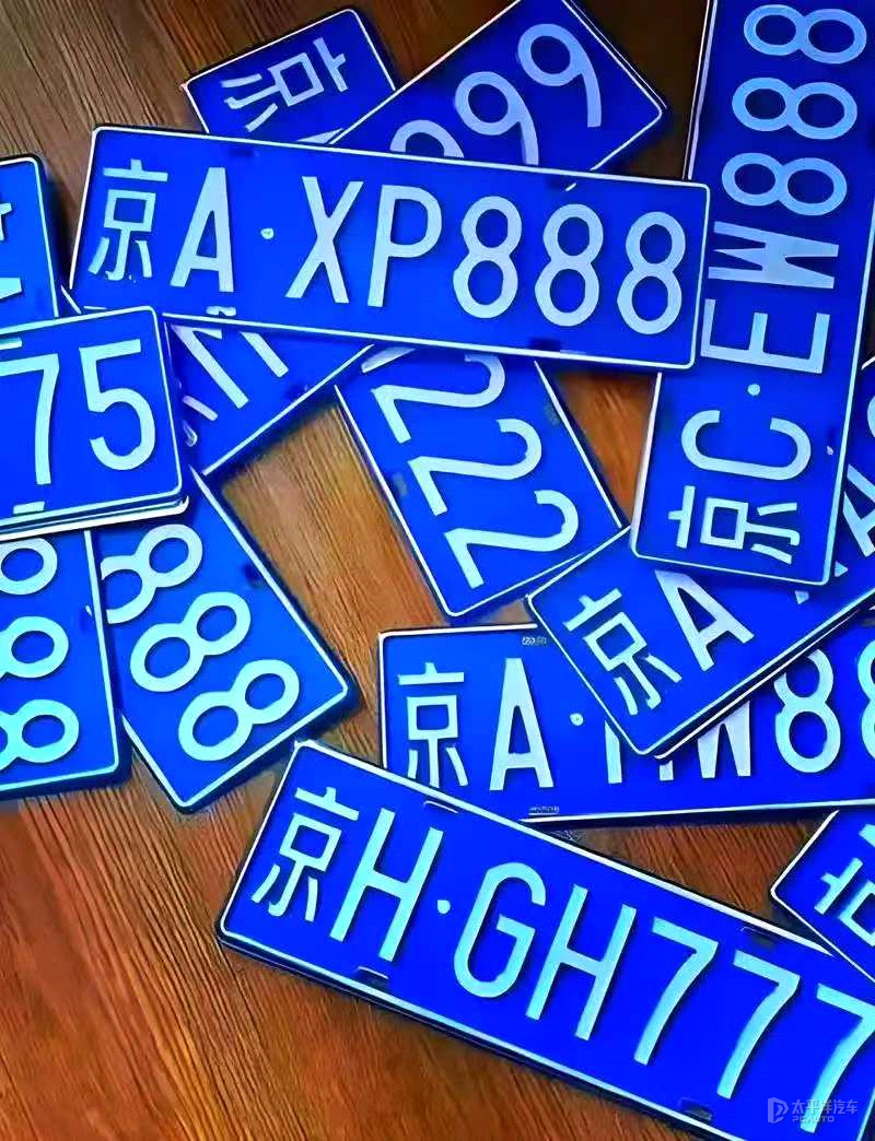 北京公司车牌租赁