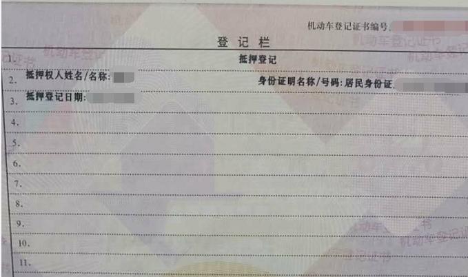 京牌租赁中介公司