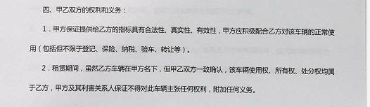 京牌租赁中介公司