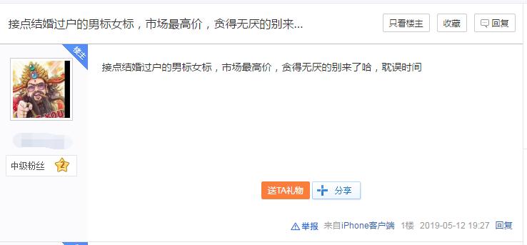 京牌租赁中介公司
