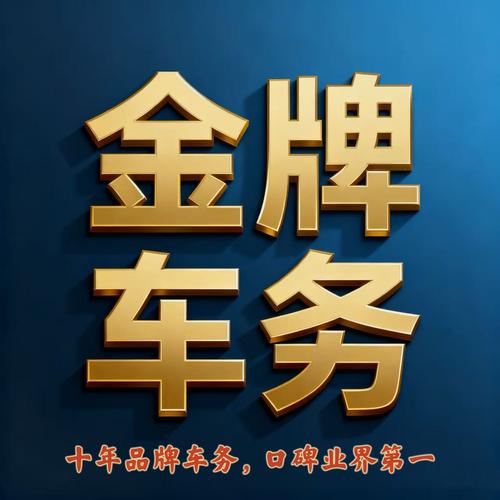 北京租车号牌一年多少钱