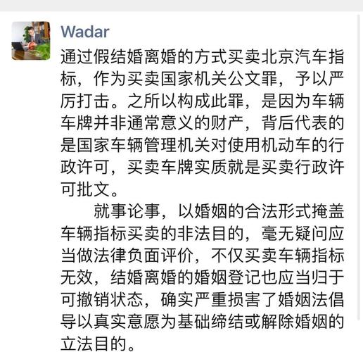 京牌出租中介公司