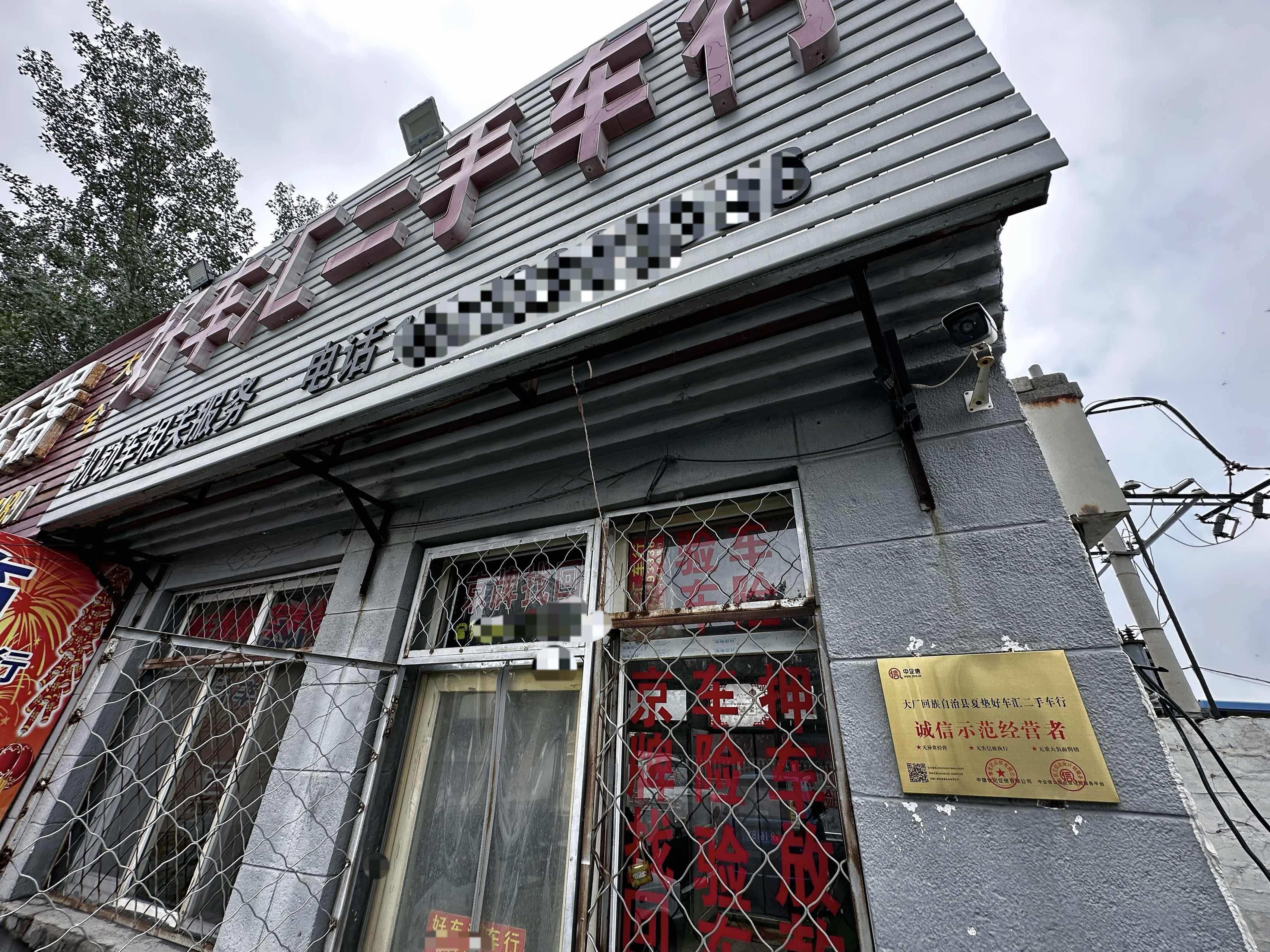 京牌电车指标出租，私下租牌风险你得知道