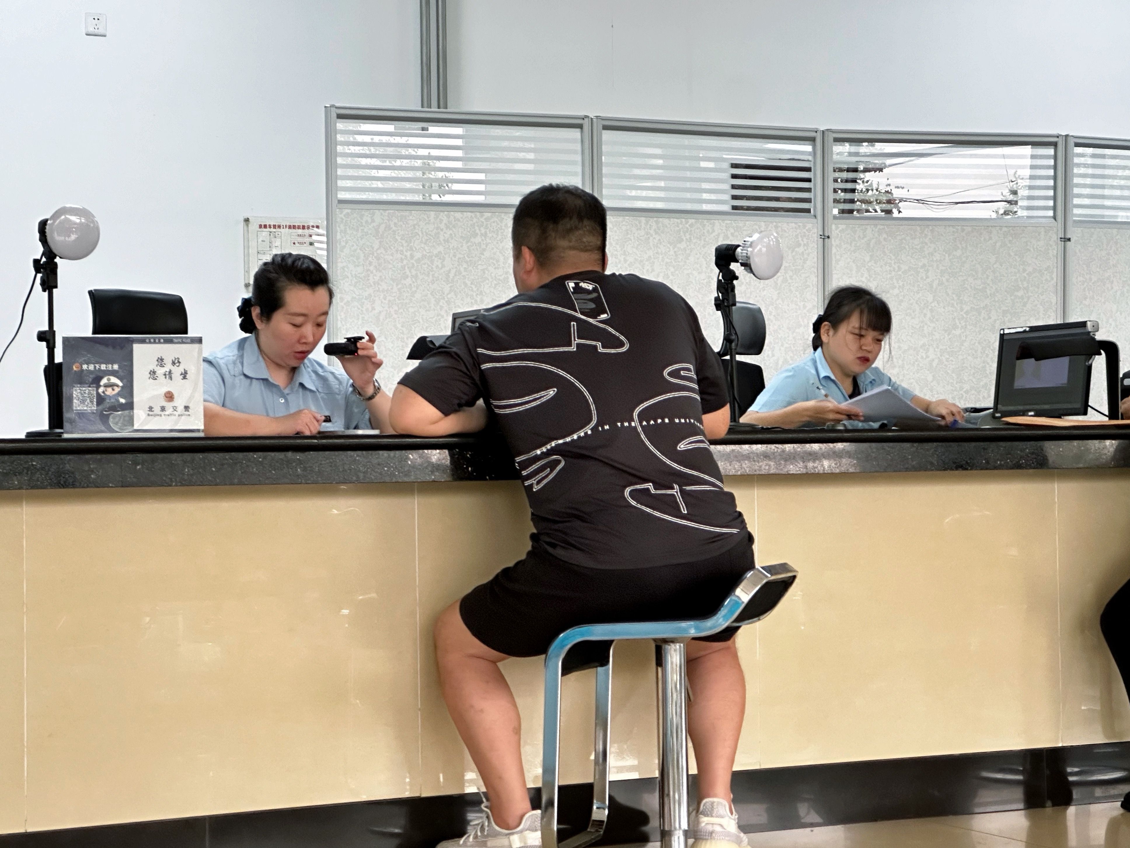 京牌电车指标出租