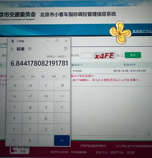北京新能源指标排队超28万人，出租需求急增