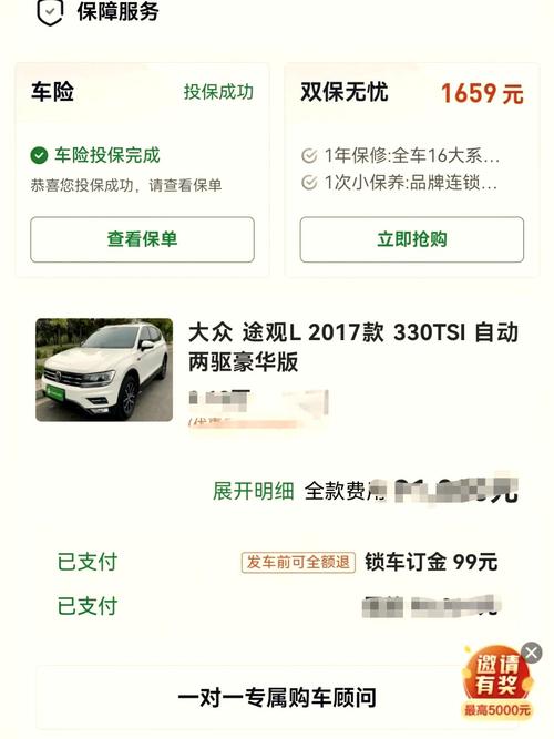 京牌租赁平台选哪家？警惕人人车瓜子二手车消费陷阱