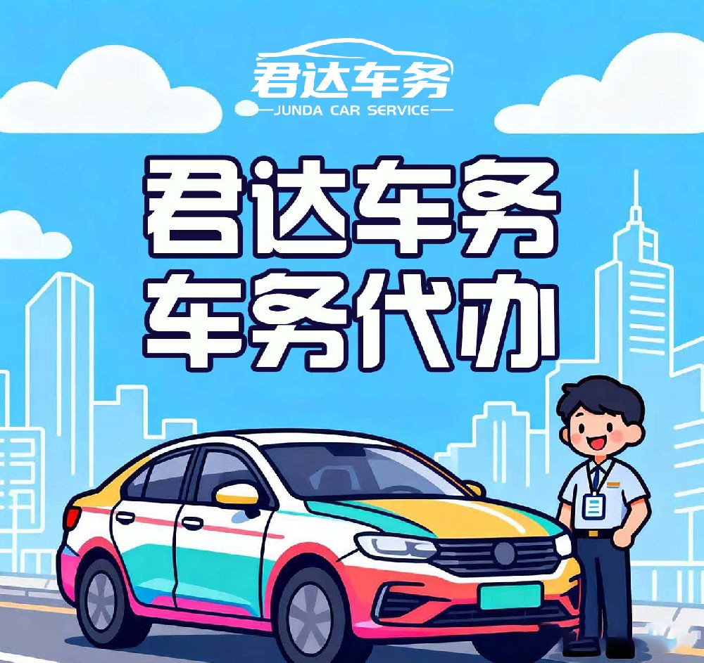 北京牌照太难摇，有没有其他办法？