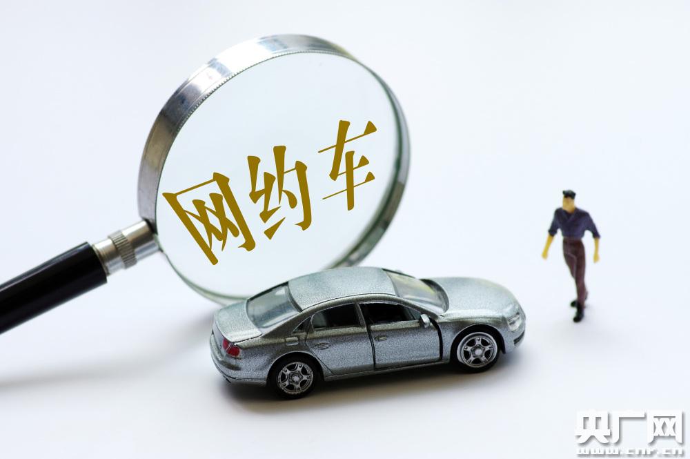 出租京牌正规公司