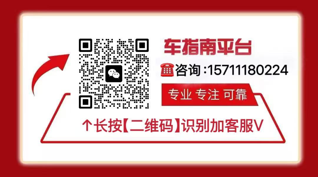 北京车牌一年租金多少
