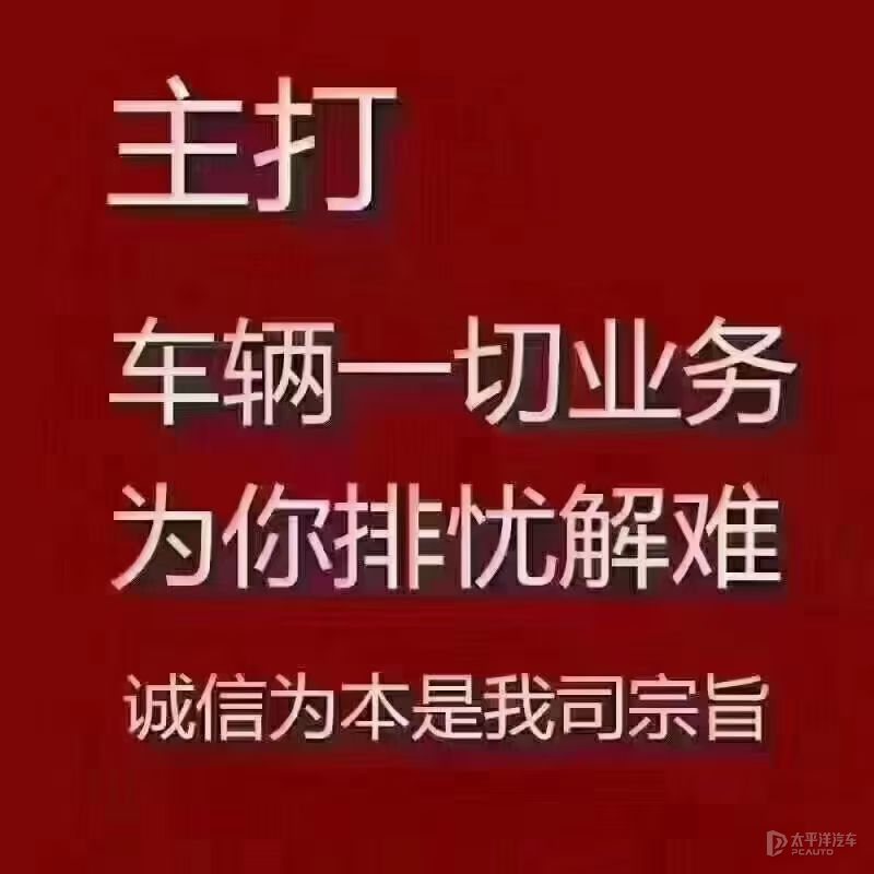 北京车牌一年租金多少