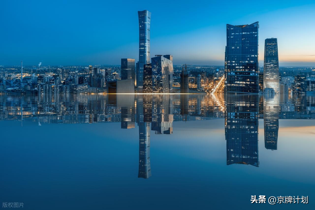 京牌租赁中介