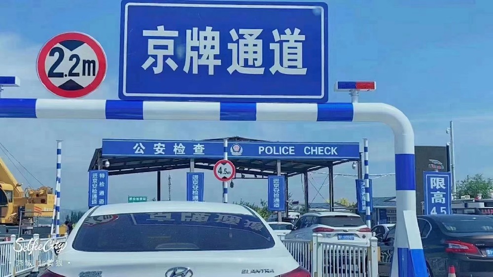 北京地区高价收购京牌二手车：您需要知道的要点